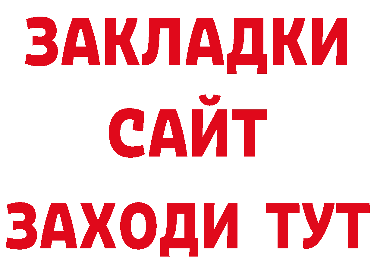 МЯУ-МЯУ 4 MMC как войти сайты даркнета МЕГА Уссурийск