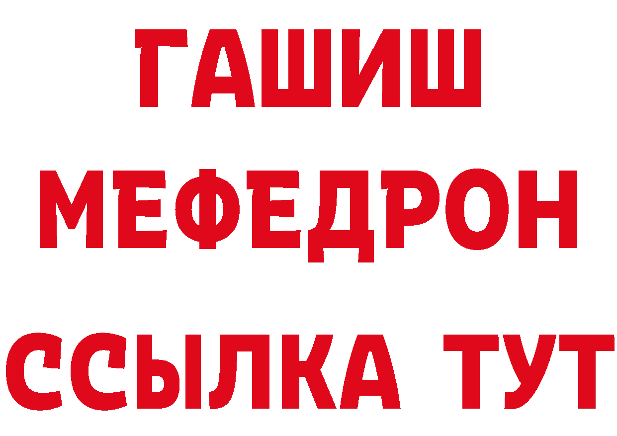 Амфетамин 97% ссылка нарко площадка блэк спрут Уссурийск